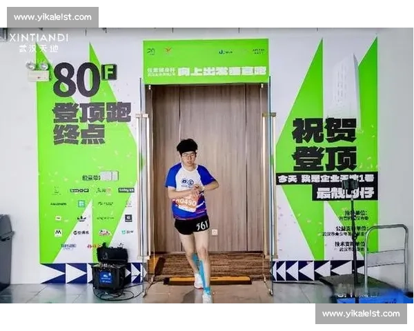 江城秋日逐天际！企业天地 1 号垂直跑收官